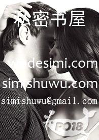 她们都想跟我结道（gl np）